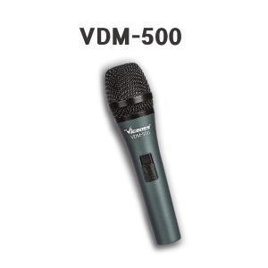 VDM-500 국산 정품 고급형 고감도 다이나믹 마이크 보컬용 공연 무대 행사 강의용 버스킹 동전 코인노래방