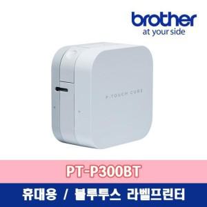 [브라더] PT-P300BT 블루투스라벨프린터 휴대용 라벨기