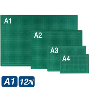 문화 CM302 A1 컷팅매트 12개 1박스 재단 녹색 커팅매트 커터칼 책상 패드 고무판 12장/매 CM 302 MB