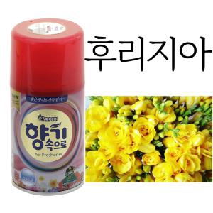 산도깨비 방향캔 290ml - 후리지아 자동분사기 리필향캔 27가지 다양한 향캔