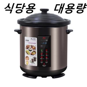 대용량 죽기계 업소용 호텔 식당 기사식당 함바집