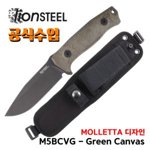 라이온스틸 정품공식수입 M5BCVG Green Canvas 그린 캔버스 픽스드 서바이벌 백패킹 캠핑칼 캠핑나이프