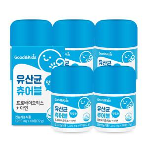 굿앤키즈 맛있는 유산균 츄어블 프로바이오틱스 아연 60정 5박스