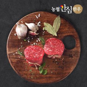 [롯데백화점]인정식탁 1등급 농협안심한우 불고기 400g x 2팩 (냉동)