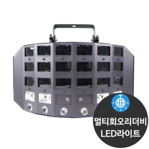 멀티회오리더비 특수조명 싸이키 노래방 LED 미러볼