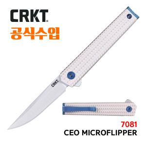 CRKT 나이프 정품공식수입 CEO 마이크로플리퍼 7081 폴딩 접이식칼 택티컬 캠핑칼 EDC 포켓 씨알케이티