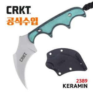 CRKT 나이프 정품공식수입 케라민 픽스드 EDC 택티컬 캠핑칼 정글도 백패킹 풀탱 씨알케이티