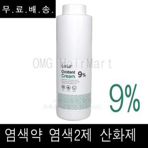 무료배송~  모웰 9% 산화제 1000ml 염색2제 탈색산화제 염색약산화제