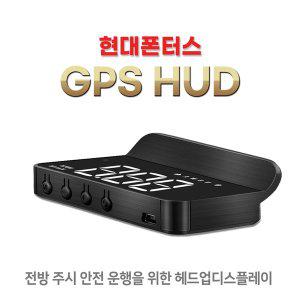 [신세계몰]폰터스블봇 블랙박스 HUD