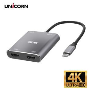 유니콘 USB-Type C TO HDMI 듀얼 디스플레이 컨버터 4IN1 4K HDMI FULL HD지원 CH-400KD