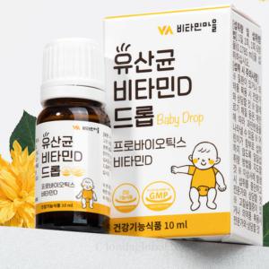 비타민마을 신생아 유아 유산균 비타민D 드롭 10ml