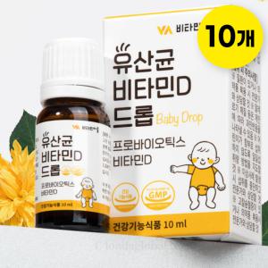 비타민마을 신생아 유아 유산균 비타민D 드롭 10mlX10