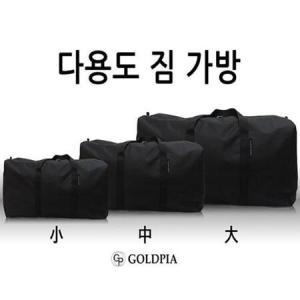 동대문 사입 이민 이사가 방 이불 골드 피아 보따리 짐 다용도 짐가방 가방 소프트 캐리어_MC