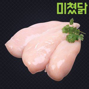 [미쳤닭] 냉동 생 닭안심살 1kg (200g X 5팩)