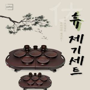 9798M 국산 산소갈때 간단한 제사상 휴대용 14P 16P 20P 제수용품 제기 세트 중 대 제기잔 잔받침 젓가락 향로 돗자리 고급스러운 목기 옻칠 간편한 산소 간단한 준비물 차례상 야외용 미니 제주잔 여행용 이동 1회