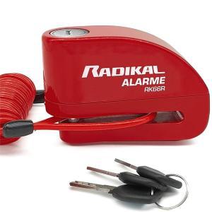 RADIKAL RK66R 알람 디스크 락 110db 강화 방수 7mm 1.5m(5피트) 알림 케이블 휴대용 파운치 범용 오토바이