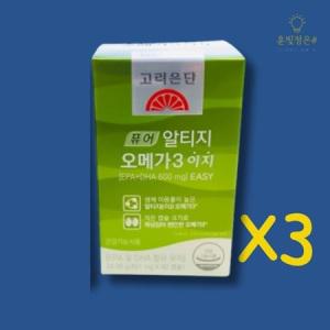 고려은단 퓨어 알티지 오메가3 이지 401mg 60캡슐 3개