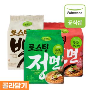 풀무원 자연은 맛있다 건면 라면 3종(정면/백면/홍면) 6봉 골라담기