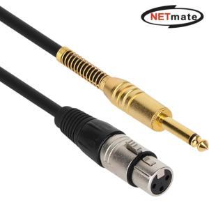 NMC XLR501F 캐논 TS 5.5 Mono 마이크 케이블 1m 오디오 AV 음향 PC 부품