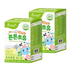 베이비락 맛있는 튼튼초유 츄어블 밀크맛 60정 x 2개