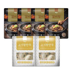 하누소 갈비탕700g 4팩 + 고기왕만두350g 2팩