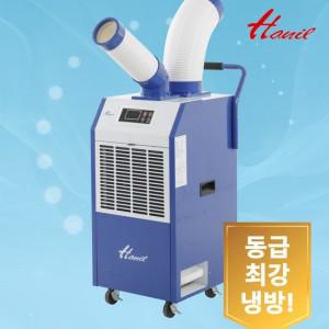 한일 업소용 산업용 실외기 없는 이동식에어컨 HPA-11000SW 공장 식당 야외 카페