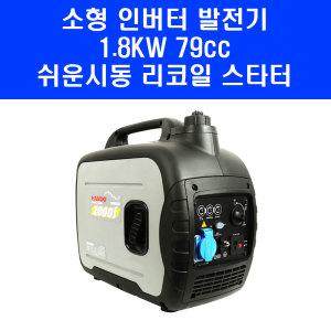 저소음 인버터 발전기 HD-LC2000i 고사양 휴대용 소형 가솔린 발전기 1.8KW