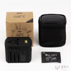 해외여행 초고속충전 아답터 C타입 usb 전세계 콘센트