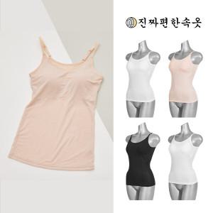 [진짜편한속옷] 24SS 속편한 인견 브라탑 패키지 4종 (끈형)