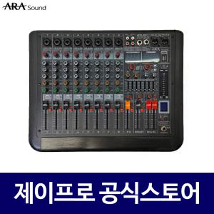 ARA APM-800BT 1600W 8채널 앰프내장 블루투스 믹서