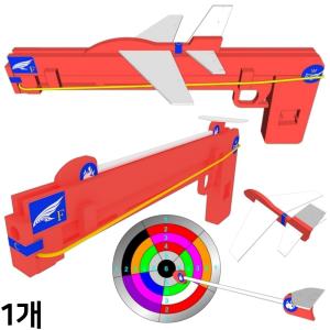 슈팅 글라이더 로켓 만들기 세트 2in1 과녁 발사 건 총