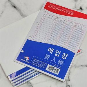 [오너클랜]근영사 4공 장부바인더용 리필 속지-매입장 5권