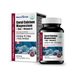 리듀몰  네이처그랜드 산호칼슘 마그네슘+아연+비타민D 1,450mg x 90정 3개월분