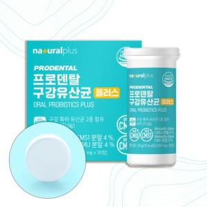 프로덴탈 구강 유산균 자일리톨 츄어블 30정