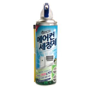 [오너클랜]산도깨비 에어컨 청소 스프레이