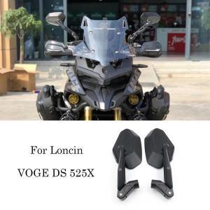 Loncin VOGE 오토바이 백미러 DSX525 접이식 미러 CNC 알루미늄 사이드 액세서리