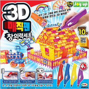 어린이 미술놀이 만들기 3D 매직펜 창의력세트3D매직펜 만들기키트 놀이키