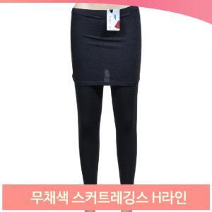 무채색 스커트 레깅스 H라인 치마 면스판 밴딩 타이즈