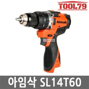 아임삭 SL14T60 충전 해머드릴 14.4V 본체만 브러시리스 무선 함마 햄머