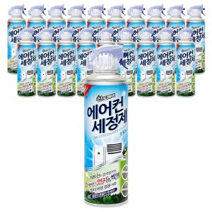 산도깨비 에어컨 세정제 330ml x 24개 에어컨 청소 크리너 먼지제거