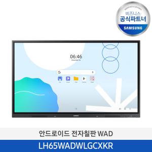 삼성 안드로이드 전자칠판 65인치 4K UHD LH65WADWLGCXKR + 이동식 스탠드 [삼성무료설치]/