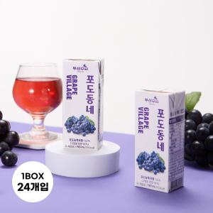 부산우유 멸균 포도주스 포도동네 190ml 24팩 [원산지:국산]