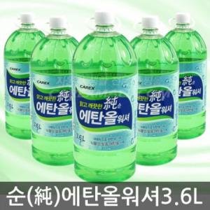 카렉스 천연발효 순 에탄올 워셔액 3.6L 6개