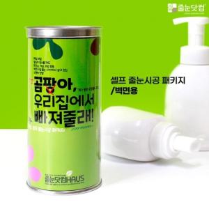 줄눈(보수제) 벽면용 초코브라운 75g