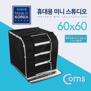 휴대용 미니 촬영스튜디오(중) 60x60 (WD7C548)