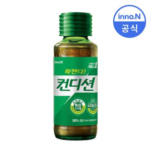 컨디션 100ml x 50병 + 컨디션환 5포 증정 / 숙취음료