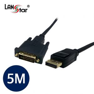 랜스타 LS-DP29-5M 신호변환기 디스플레이 to DVI 5M