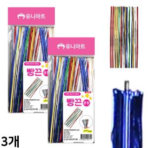 빵끈 포장용 컬러 철사 리본 끈 칼라 타이 혼합 선물포장 DIY 3세트