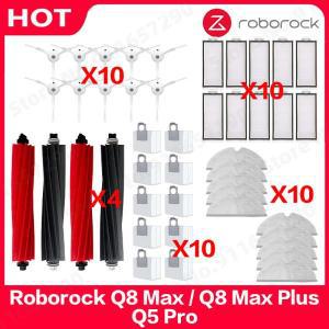 Roborock 예비 부품 롤러 사이드 브러시 필터 로봇 진공 청소기 액세서리 Q8 Max Q8 Max Plus Q5 Pro Plus