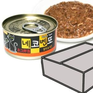 고양이 주식캔 간식 영양 통조림 참치 치킨 80g 24개